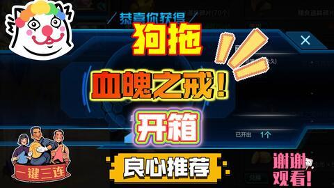 bilibili逆战最新爆料,揭秘全新版本与神秘角色