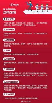 广东渣女爆料视频最新版,揭秘惊人真相,引发网友热议