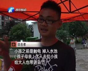 五华最新爆料新闻视频,揭秘事件真相,视频曝光惊人内幕!”