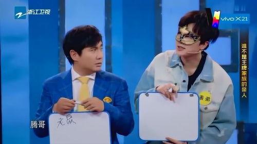 沈腾事件最新爆料,真相揭秘,娱乐圈风云再起