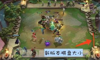 云顶最新棋盘爆料,神秘元素觉醒，全新格局即将开启