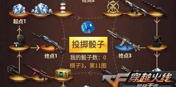 cf手游爆料最新活动王者飞机,王者飞机降临!CF手游全新活动引爆战场