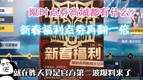 使命最新返场爆料视频播放,最新返场爆料视频揭秘,精彩内容抢先看!