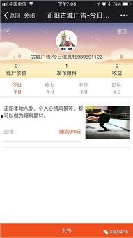 东谷最新爆料信息网站,揭秘行业动态,洞察未来趋势