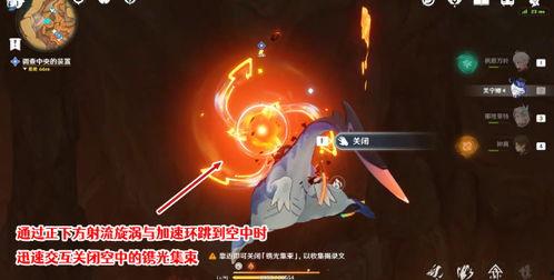 原神5.3火主最新爆料,神秘火元素角色即将登场，战斗风格颠覆想象