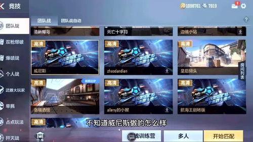 cf手游最新爆料君,全新内容即将上线,敬请期待!