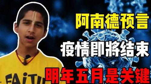 印度爆料德国疫情最新,病例激增，防疫措施再升级