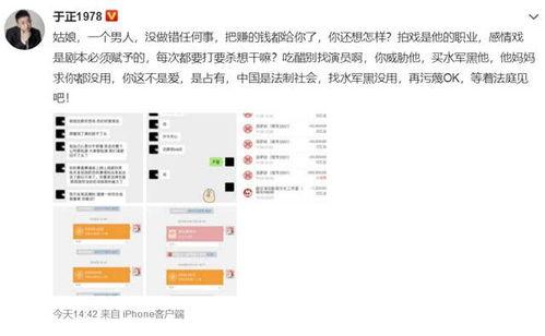 赵弈钦最新爆料图片高清,揭秘幕后精彩瞬间