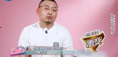 孙骁和杨璐最新爆料,揭秘娱乐圈幕后真相