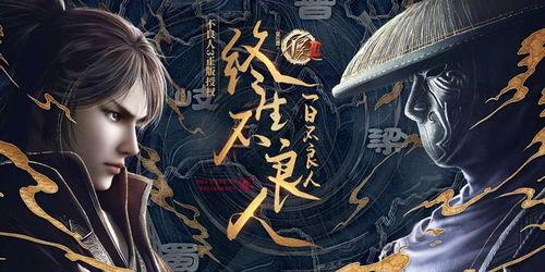 不良人最新爆料视频网站,最新爆料揭秘,神秘势力浮出水面!