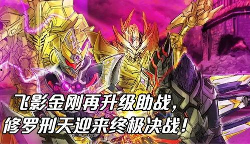 刑天剧场版最新爆料,逆天之战,神秘力量觉醒