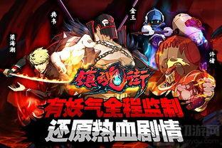 镇魂街手游最新爆料,神秘势力崛起,战神觉醒!