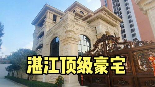 湛江豪宅爆料最新消息,揭秘最新豪宅爆料,奢华生活即将开启