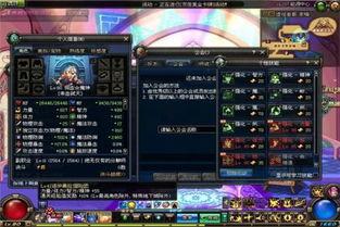 地下城直播今日爆料最新,今日爆料带你探秘游戏新篇章