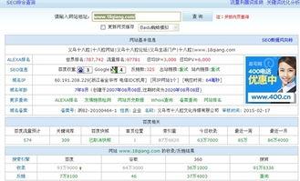 义乌十八腔论坛爆料最新,揭秘背后惊人真相!