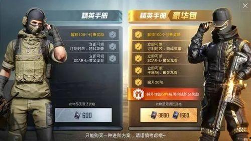 cfm7月氪金活动最新爆料,独家爆料,福利盛宴即将开启!