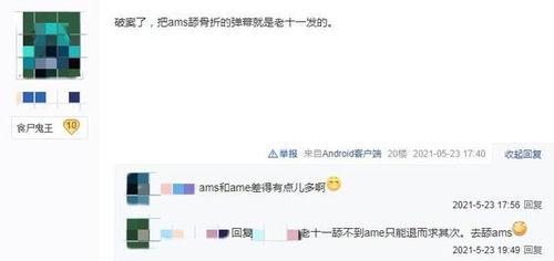 刀圈爆料最新消息,最新情报揭秘,揭秘游戏界神秘事件!