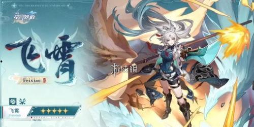 星穹铁道最新英雄爆料,神秘力量觉醒,传奇冒险即将开启