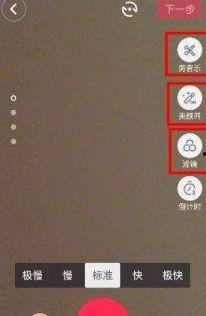 抖音皮肤最新爆料,炫酷特效,视觉盛宴即将来袭!