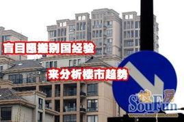 楼市爆料郑州最新消息,揭秘郑州房价走势与政策调整