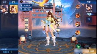 婉儿王者皮肤爆料最新,翩翩起舞,仙气缭绕