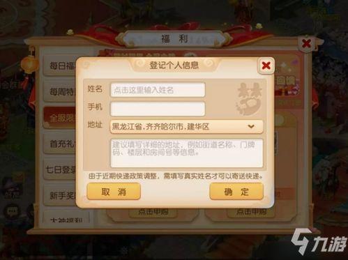 手游最新版爆料软件,全新功能揭秘,带你领略游戏新境界