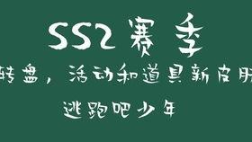 奔跑吧少年皮肤爆料最新,青春活力,热血沸腾!