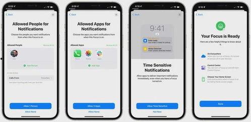 ios15最新爆料汇总新通知,全面革新,新通知系统引领智能交互体验升级