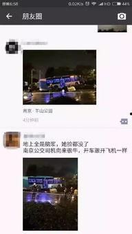 真实伤害爆料视频大全最新,最新爆料视频大全深度解析