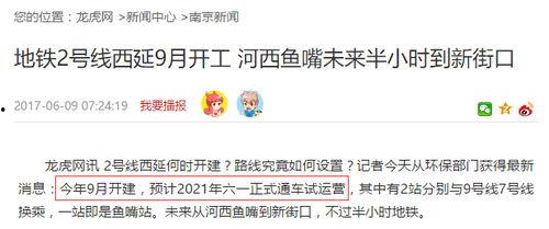 地铁更新最新爆料,未来出行更便捷,这些站点将焕新升级