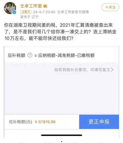 最新爆料塌房艺人是谁啊,神秘塌房艺人身份揭晓