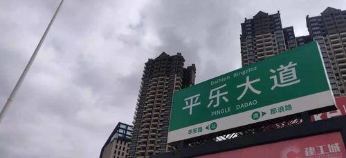 建工最新爆料楼盘,全新爆款楼盘,品质生活新地标