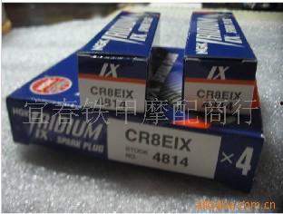 ngk最新爆料,NGK最新爆料,带你一探究竟!