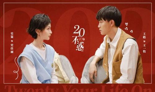 史策和王皓最新爆料,揭秘娱乐圈幕后真相