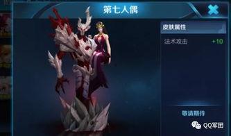 最新皮肤爆料孙策视频,勇猛战神,战场霸主再现