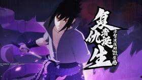 佐助最新爆料,惊天秘密即将揭晓!