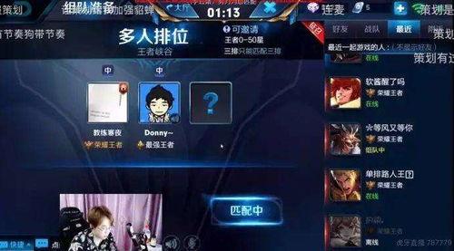 王者直播爆料最新,神秘英雄即将登场，全新玩法引期待！