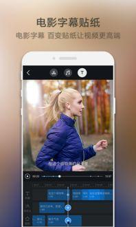 大师最新爆料视频下载安装,视频内容深度解析与安装指南